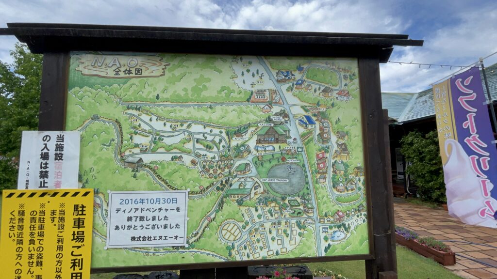 NAO明野高原キャンプ場　マップ