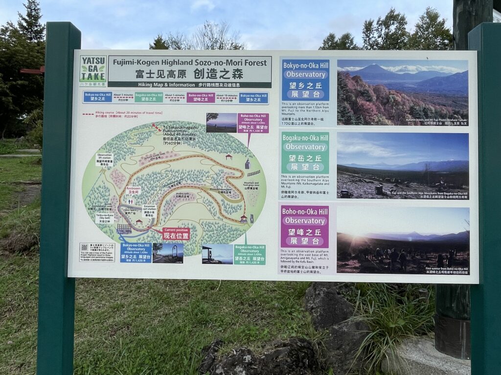 【富士見高原キャンプ場】花の里キャンプ場　マップ