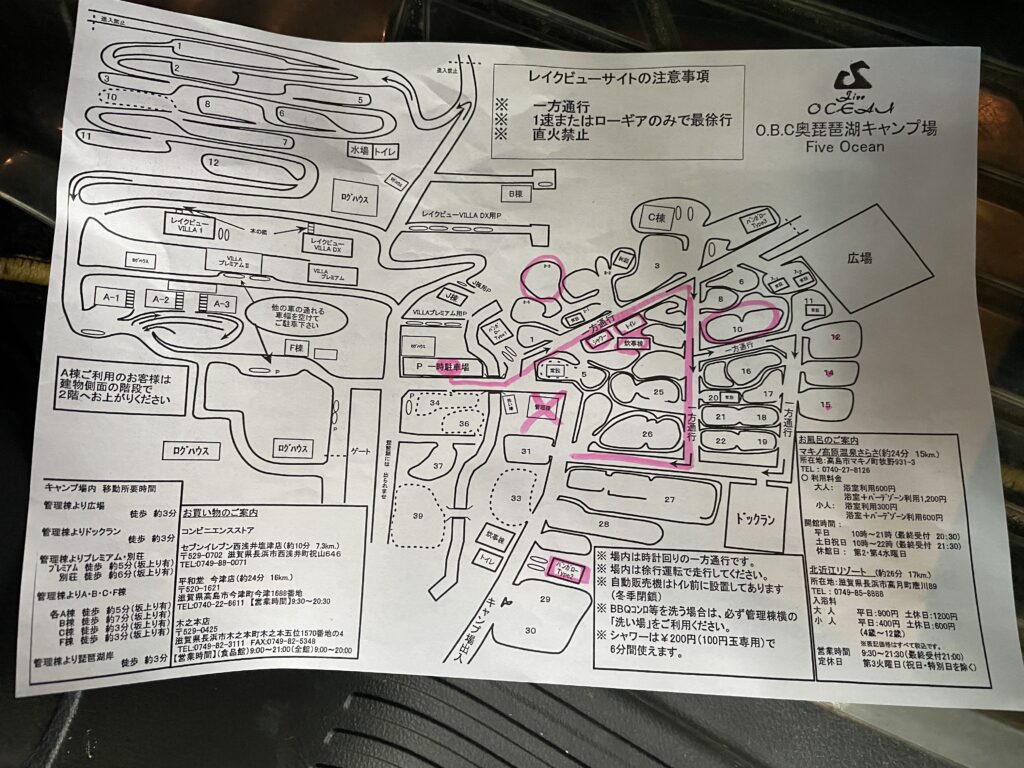 奥琵琶湖キャンプ場　地図