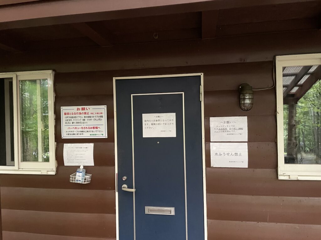 奥琵琶湖キャンプ場　バンガロー