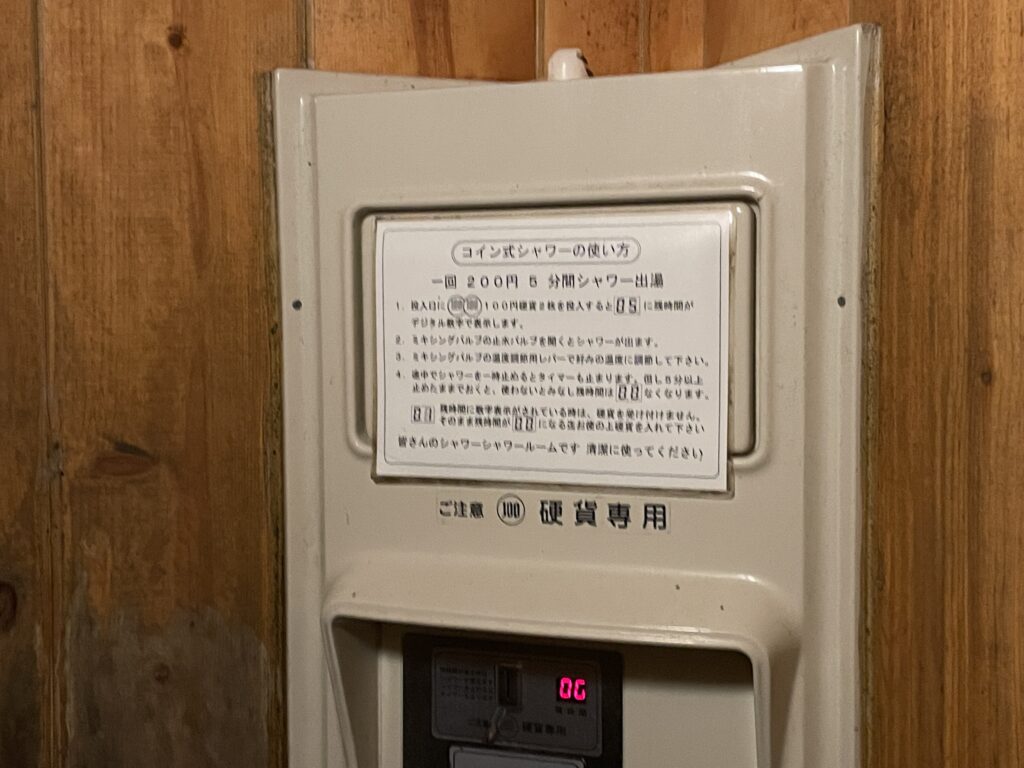 奥琵琶湖キャンプ場　コインシャワー