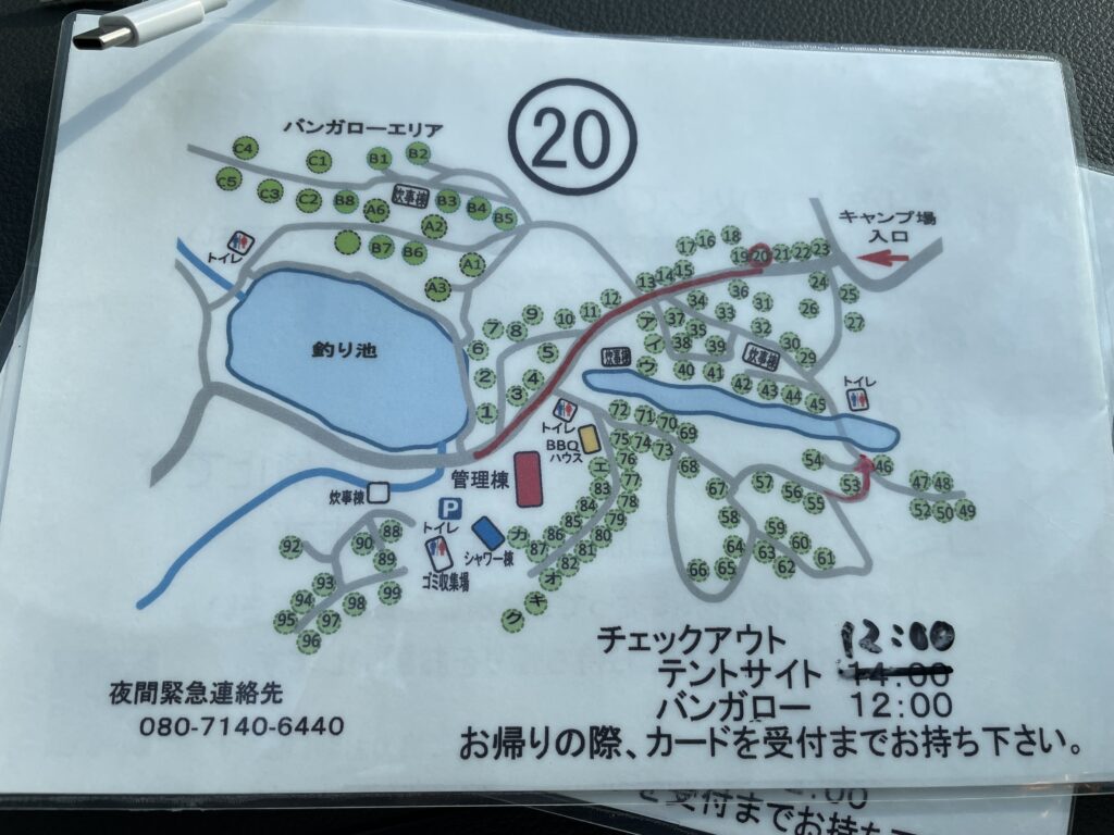 高ソメキャンプ場　地図